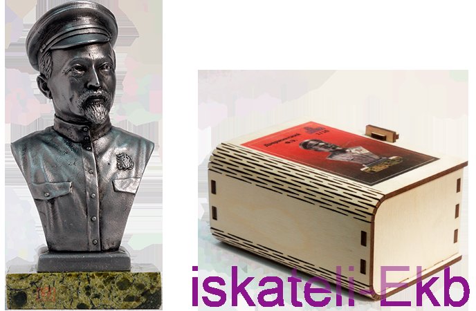 Медаль настольная "100 лет Дзержинскому"