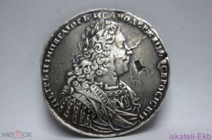 Монета РИ - 1 рубль 1728 г. "Петр II" AG