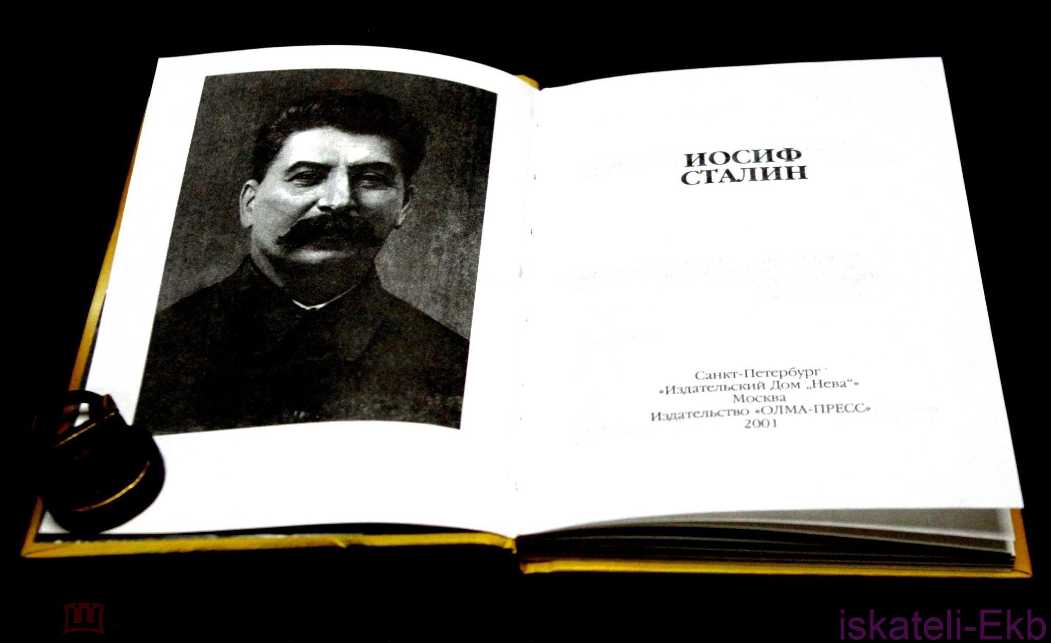 Мини-книга. "Мудрость вождей". Иосиф Сталин. "Олма-Пресс".2001 г. - Вольные стрелки