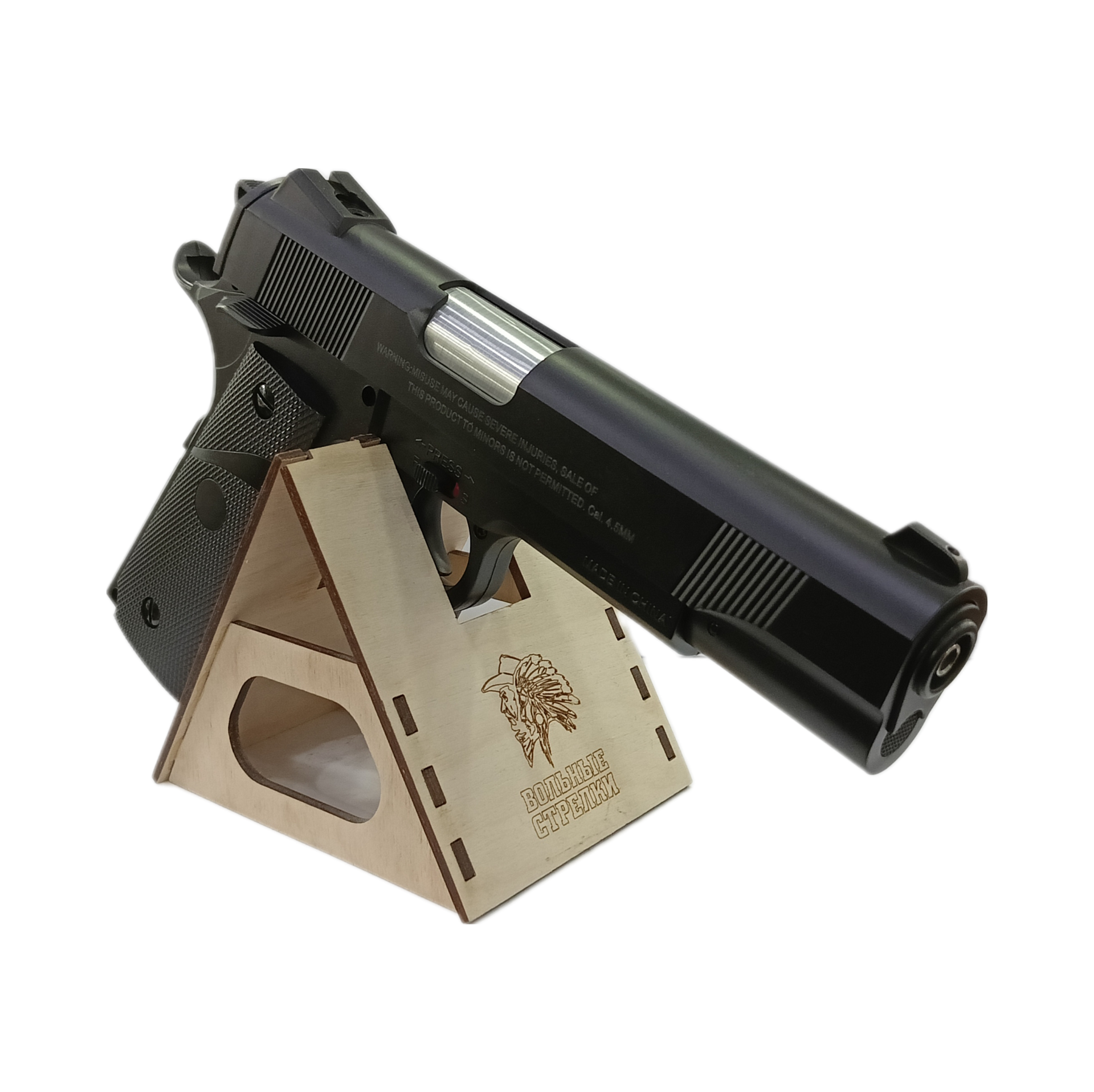 Пистолет пневматический Stalker S1911G, к.4,5мм - Вольные стрелки