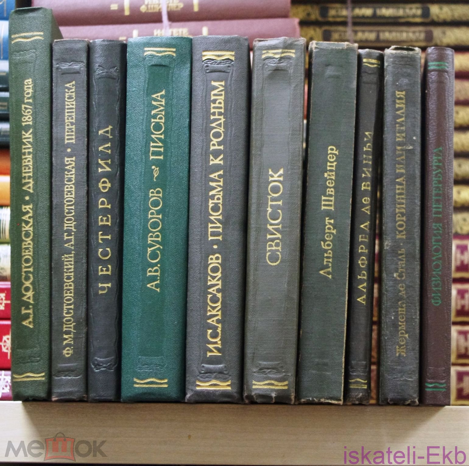 Книга. Серия: Литературные памятники. 10 томов.