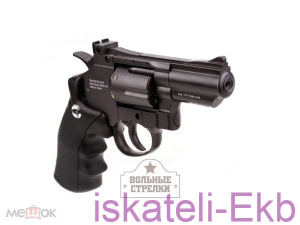 Пистолет пневматический BORNER Super Sport 708 (револьвер, картриджи 6 шт.)