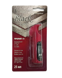 Баллон аэроз. "Black" 25мл. в футляре рубиновый (OC+CS)