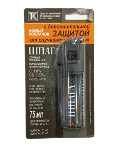 Баллон аэроз. "Шпага" 75мл с доп. защитой (CS+OC)