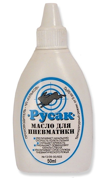 Масло "Русак" для пневматики 50мл. - Вольные стрелки