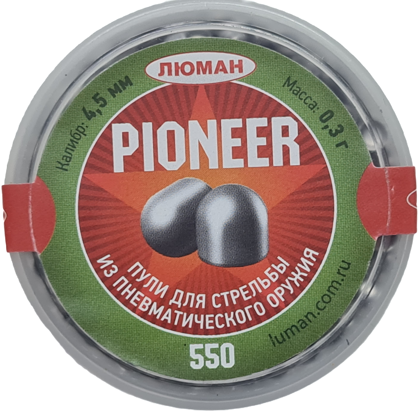 Пули 4.5 мм "Люман" Pioneer 0.3 гр. (550 шт.)
