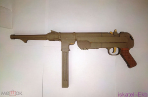 Резинкострел Автомат МР-40