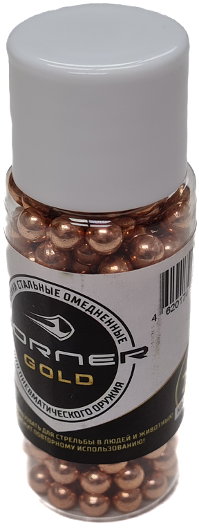 Шарики омедненные 4,5мм (250шт.) - Вольные стрелки