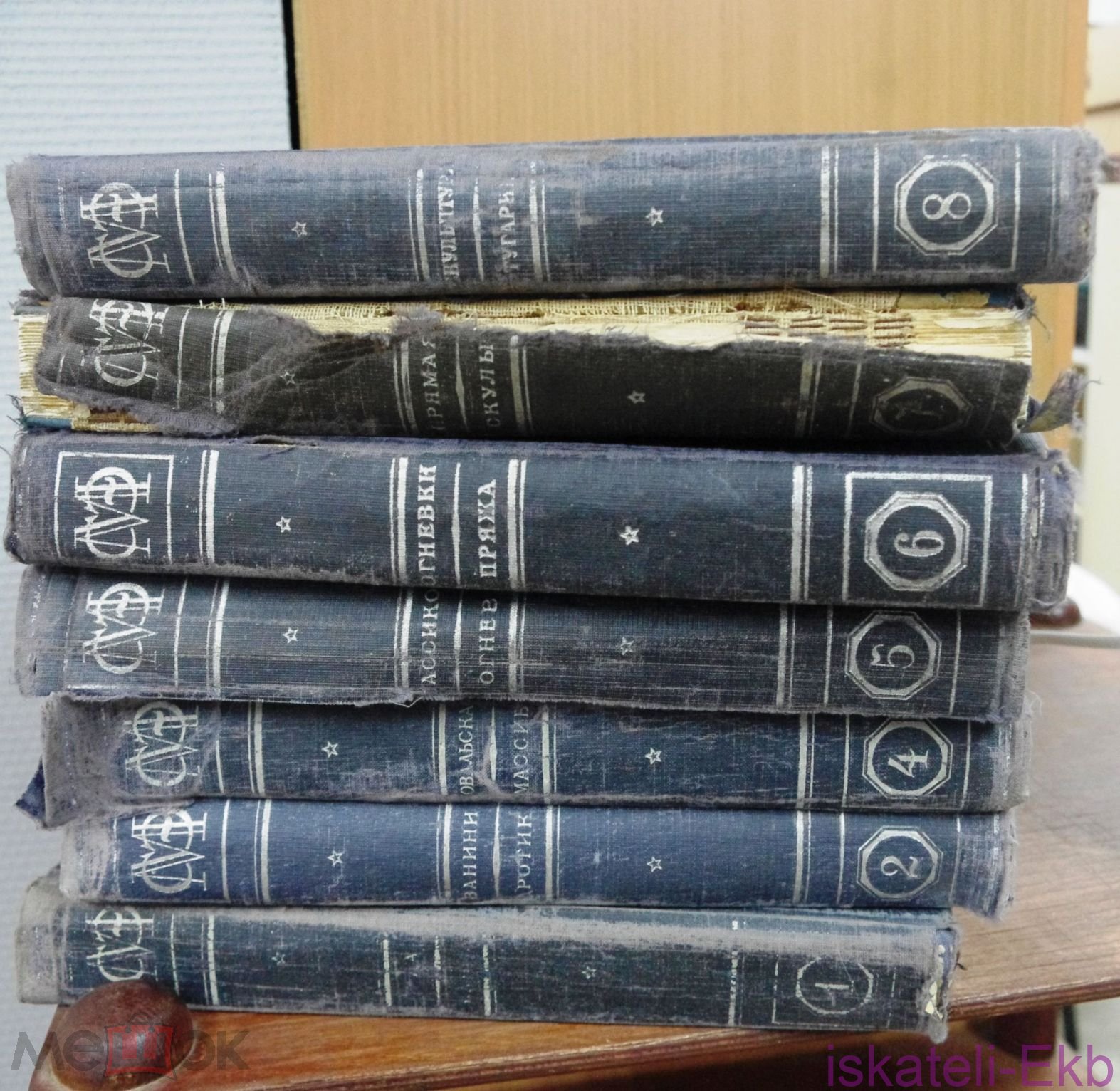 Книга "Малая Советская энциклопедия" 1928-1930гг. 7 томов - Вольные стрелки