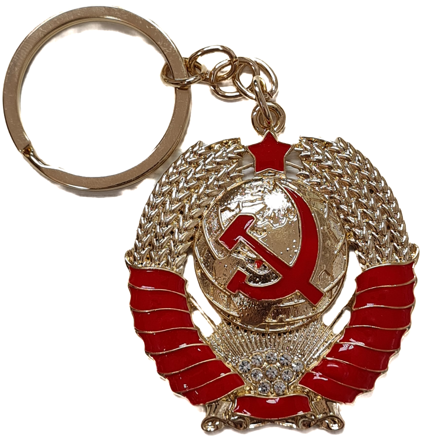 Брелок Герб СССР