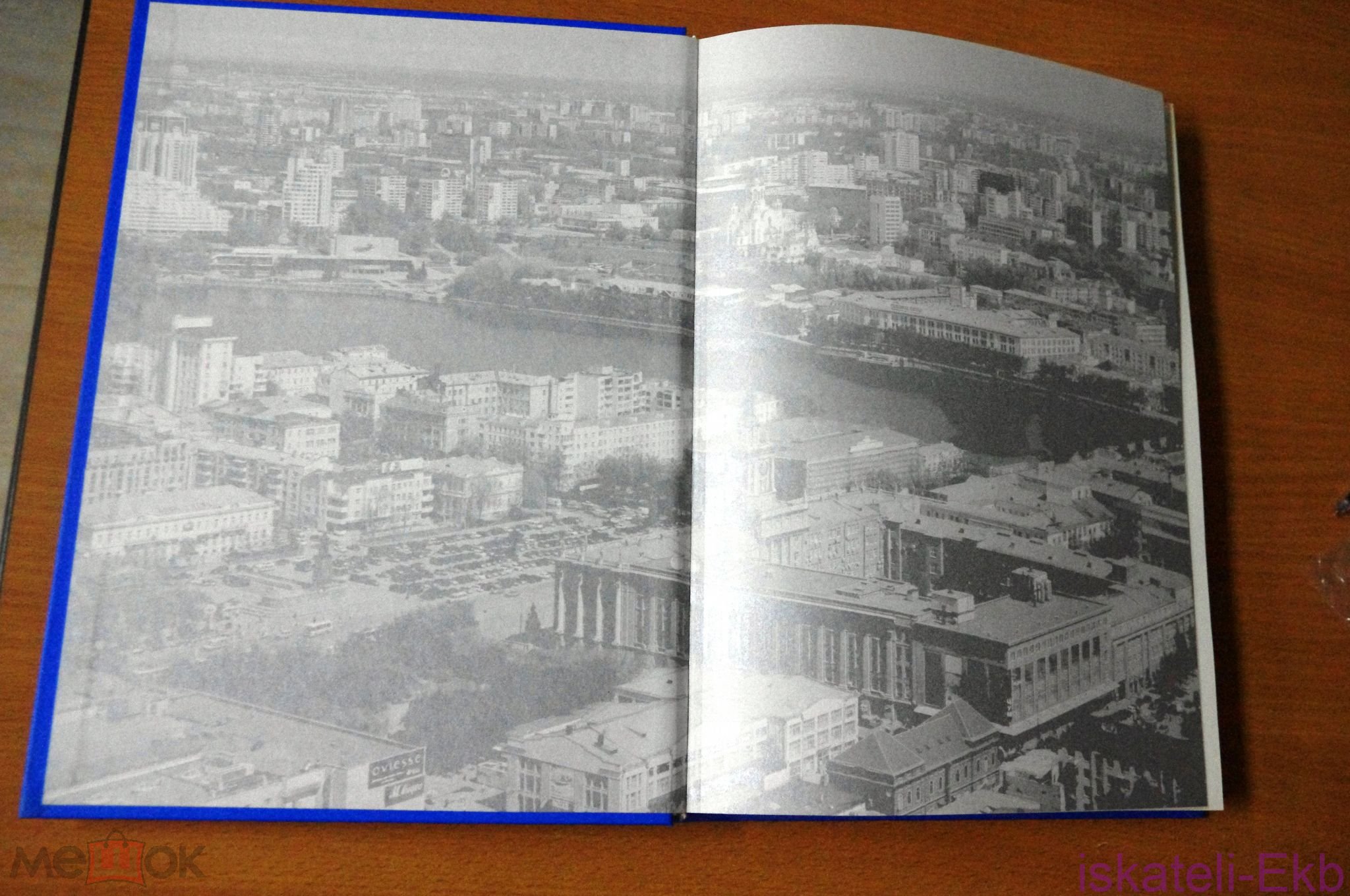 Книга "Рекорды и достижения 2007 г. Екатеринбург" 2007 г. - Вольные стрелки