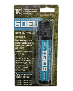 Баллон аэроз. "Боец" струйный гелевый 100мл. (OC)
