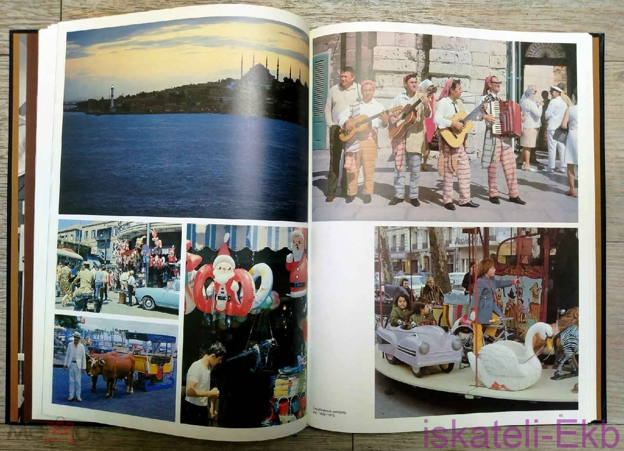Книга-альбом. "Василий Малышев. Избранные фотографии". "Планета", 1988 г. - Вольные стрелки