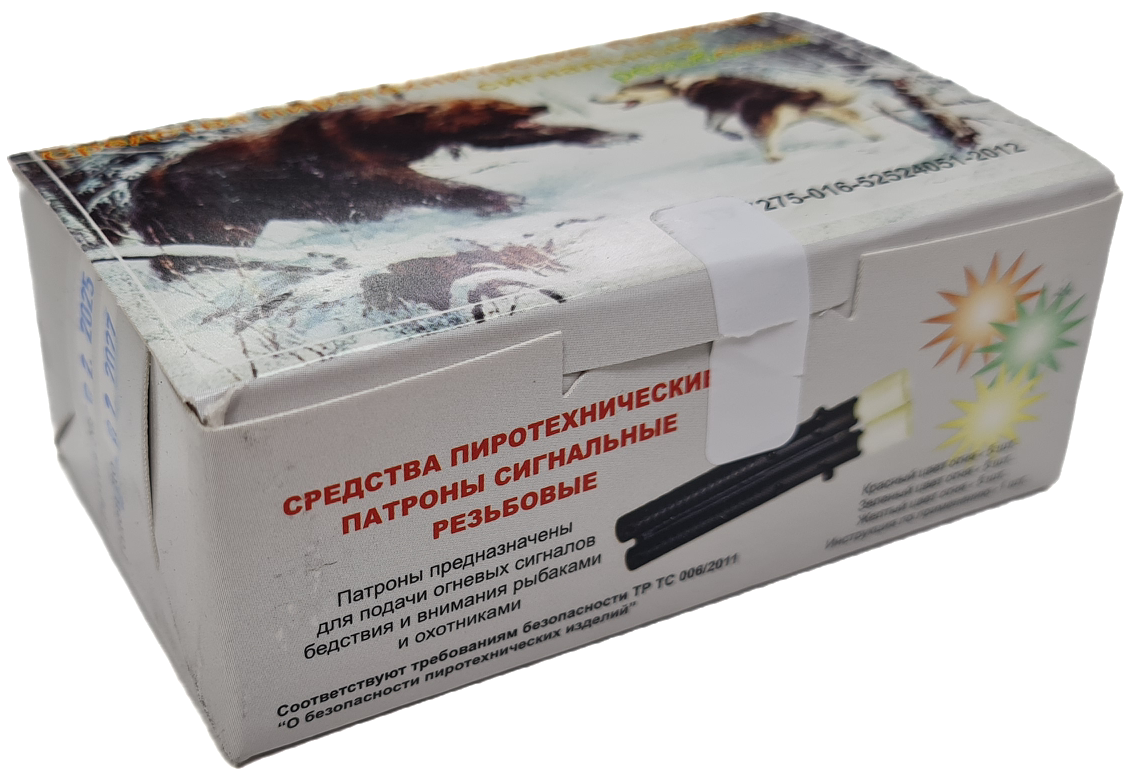 Патрон сигнальный резьбовой 15 шт (Тула) - Вольные стрелки