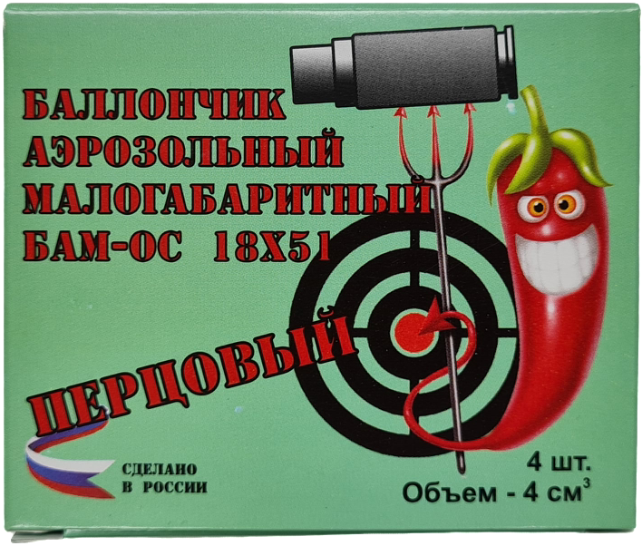 БАМ-ОС перцовый 18х51 Тула (поштучный) (А+А)
