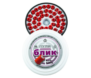 Пули Блик (50шт.)