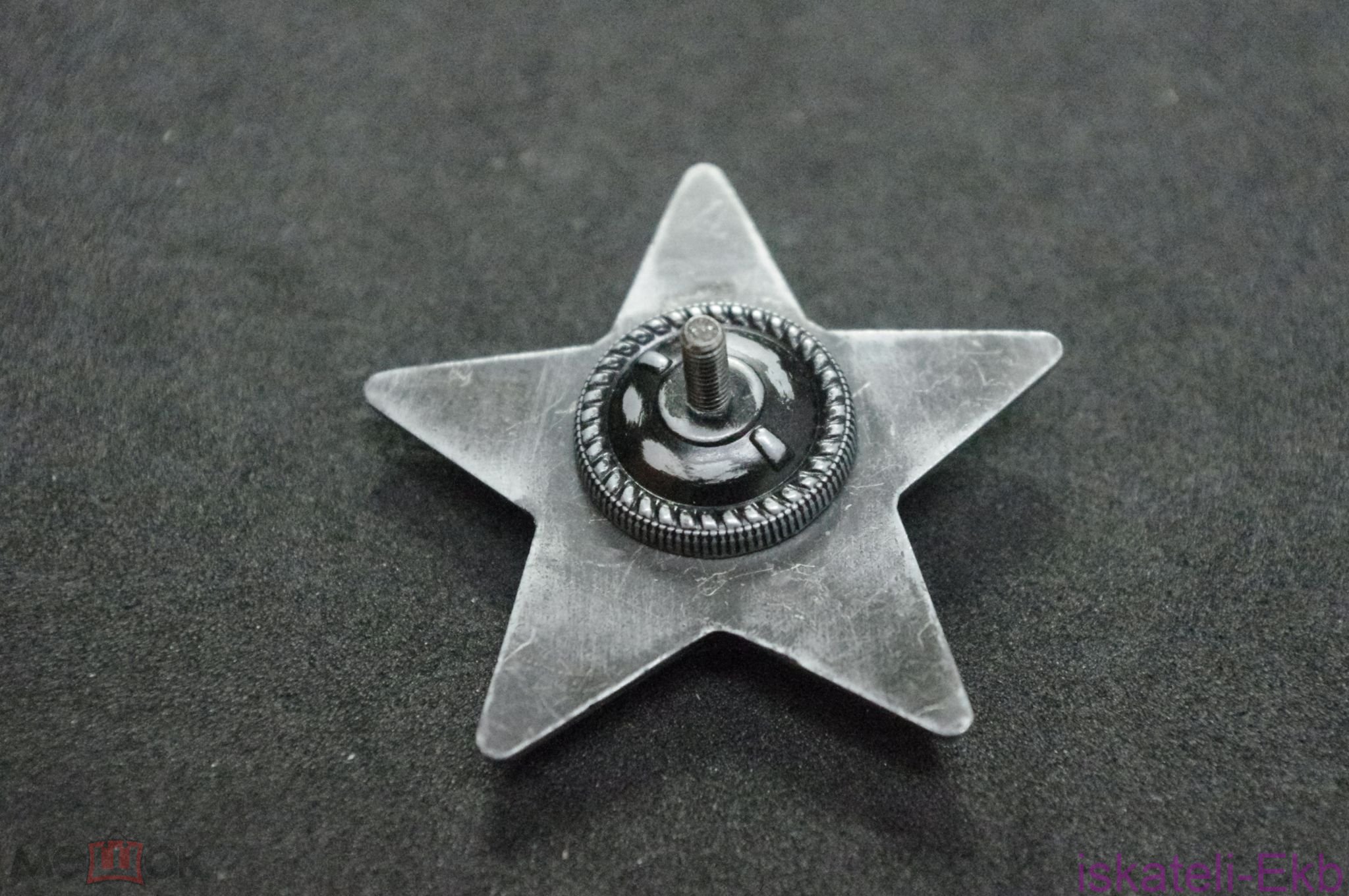 Знак "Маргелов" - Вольные стрелки