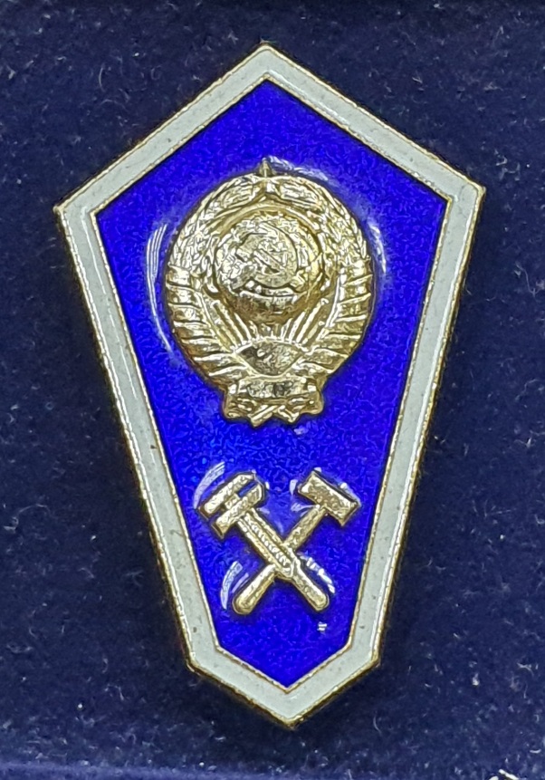 Знак СССР  Технический техникум - Вольные стрелки
