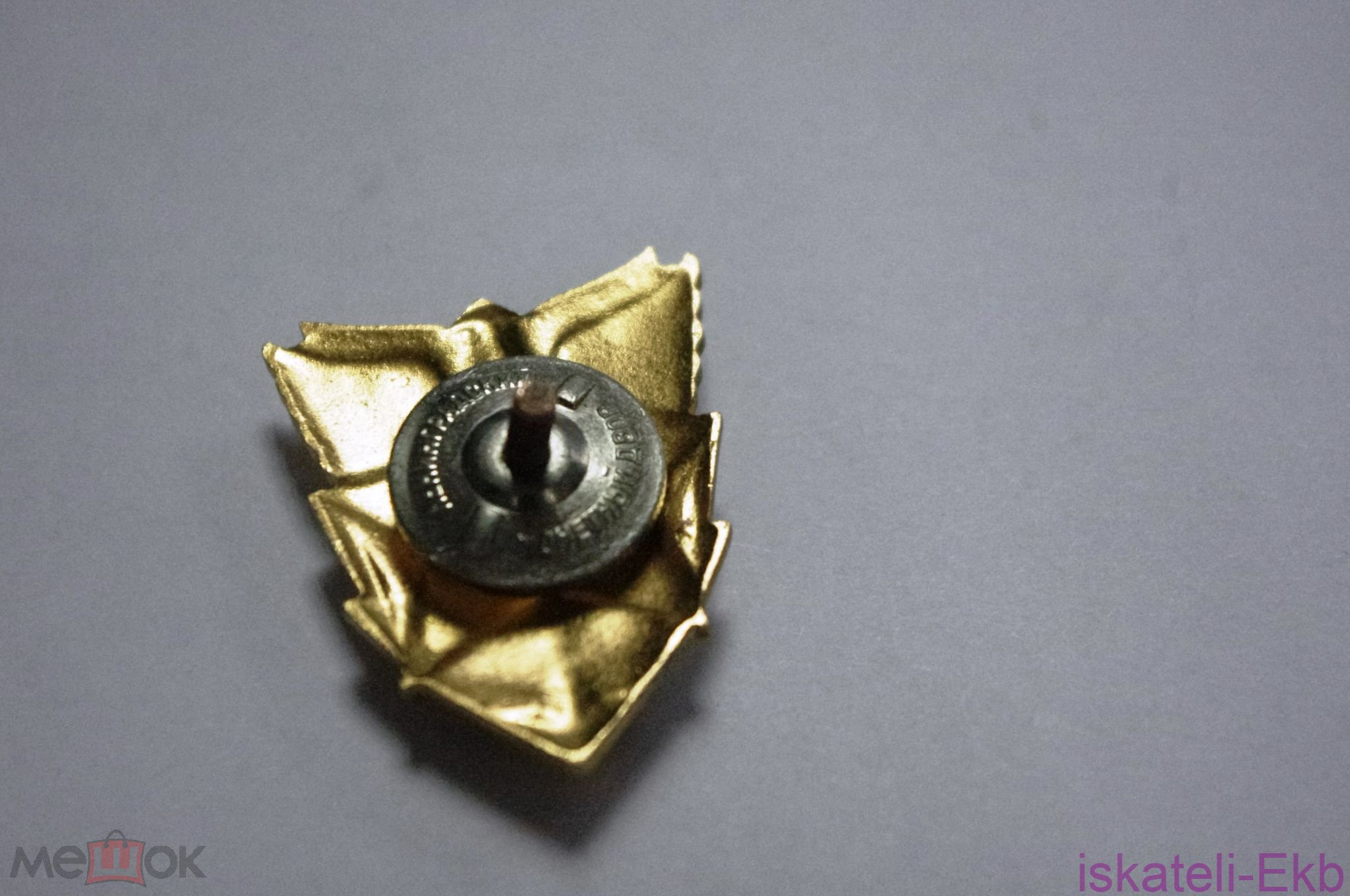 Знак, значок Отличник службы ФСМС СССР - Вольные стрелки