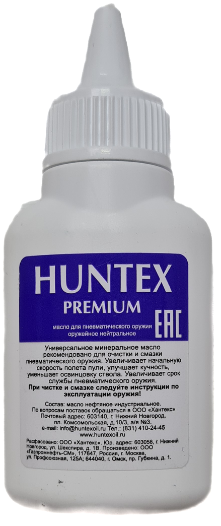 Масло оружейное нейтральное Huntex premium, 40мл. (для пневм. оружия)