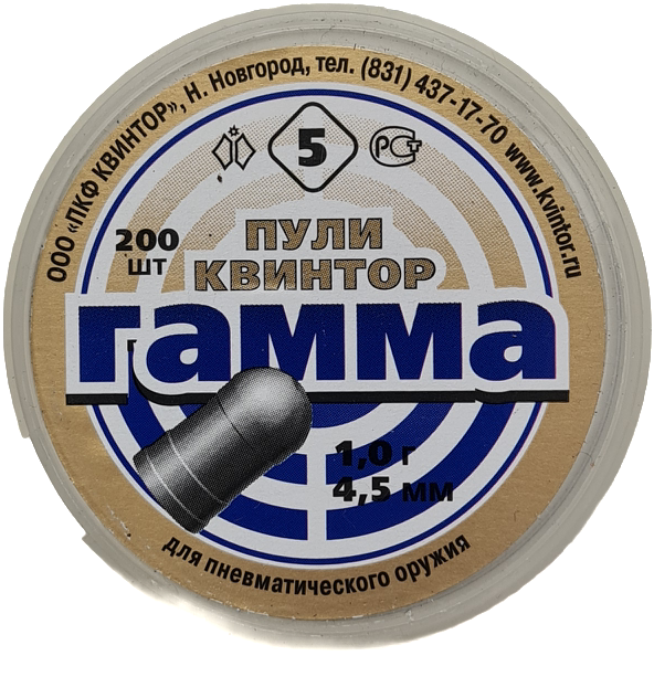 Пули Гамма-1 (200 шт.) 1гр