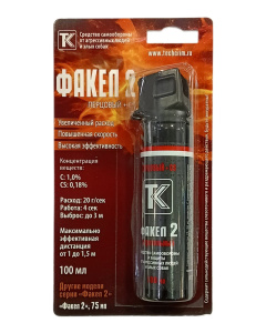 Баллон аэроз. "Факел 2", 100 мл.