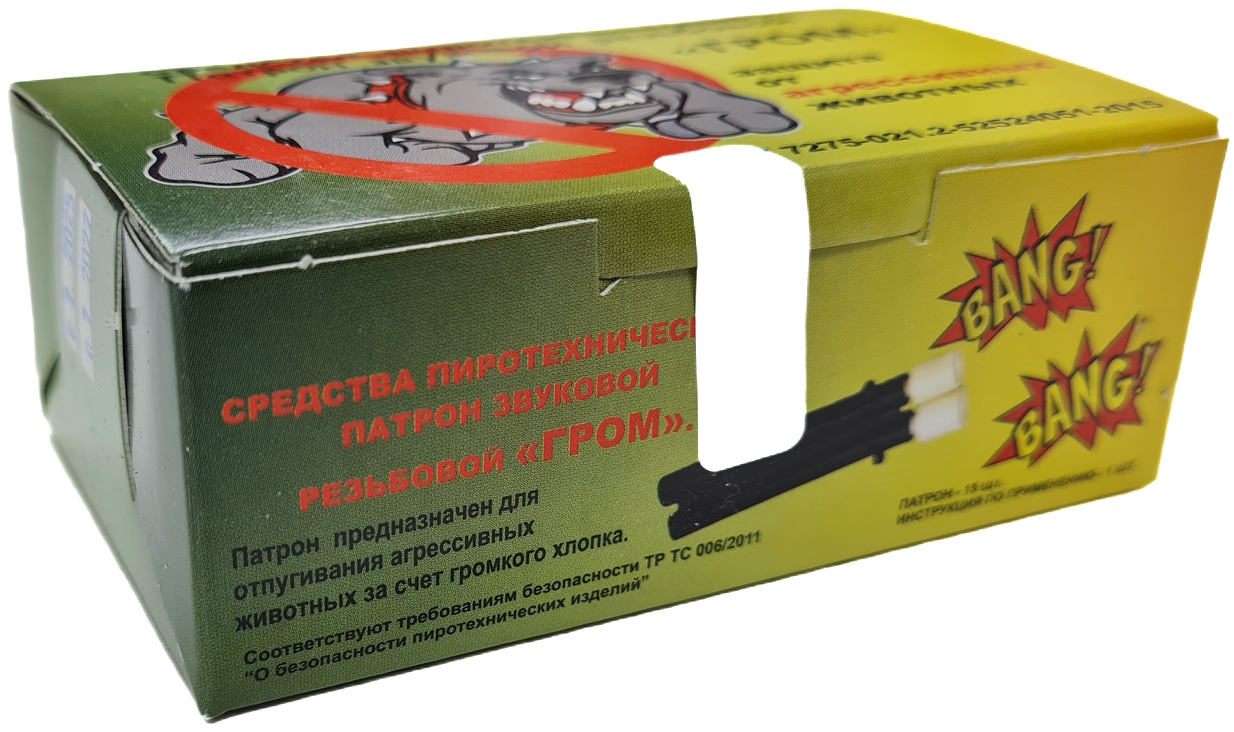 Патрон звуковой резьбовой "ГРОМ" 15 шт (Тула) - Вольные стрелки