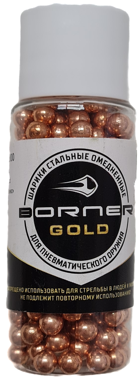 Шарики омедненные 4,5мм (250шт.)