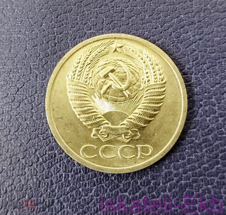 Монета СССР 50 копеек 1964 UNC - Вольные стрелки