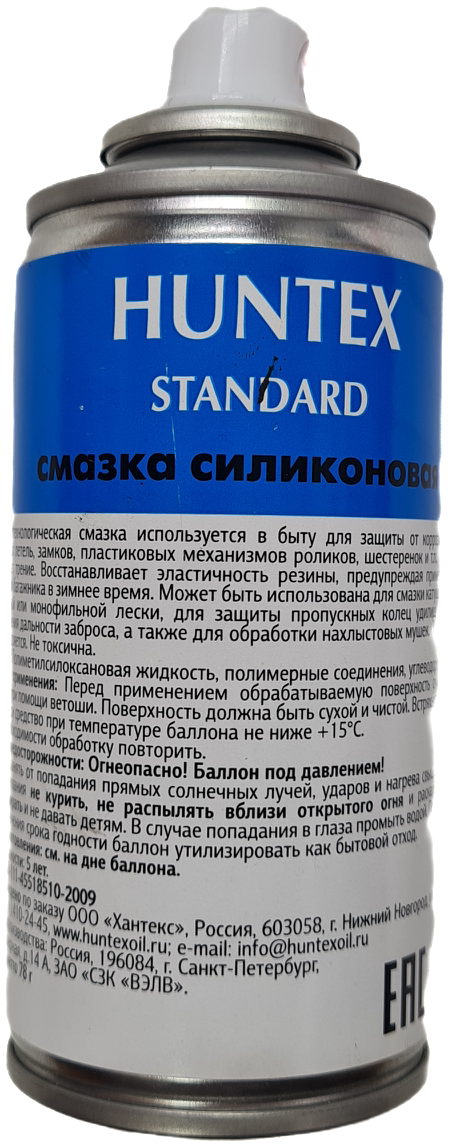 Смазка силиконовая Huntex standart, 210мл. - Вольные стрелки