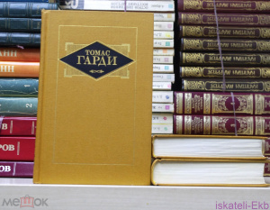 Книга. Михаил Гершензон ИЗБРАННОЕ 4 Тома.