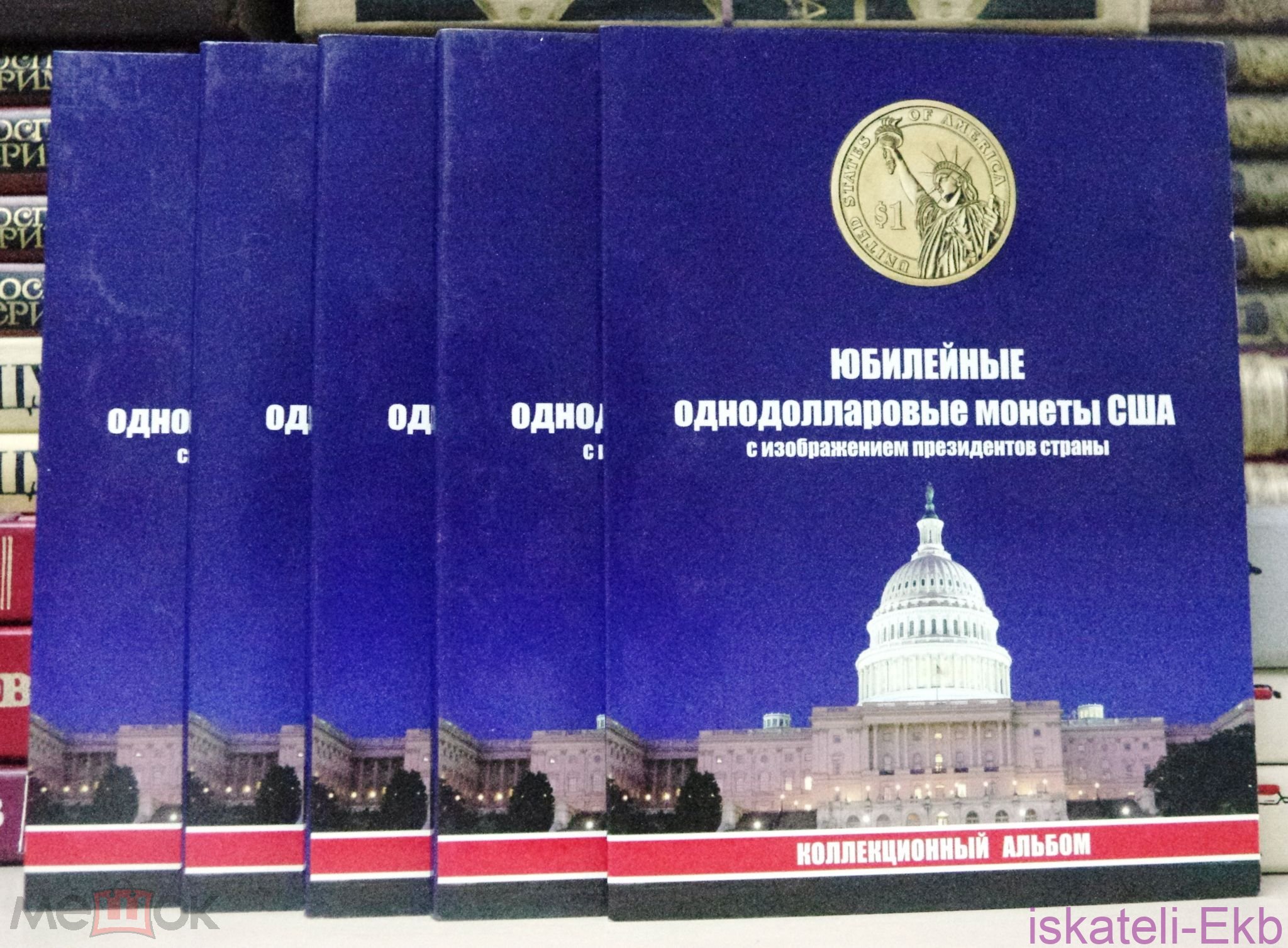 Альбом-планшет США "Президентские доллары" 45 ячеек - Вольные стрелки