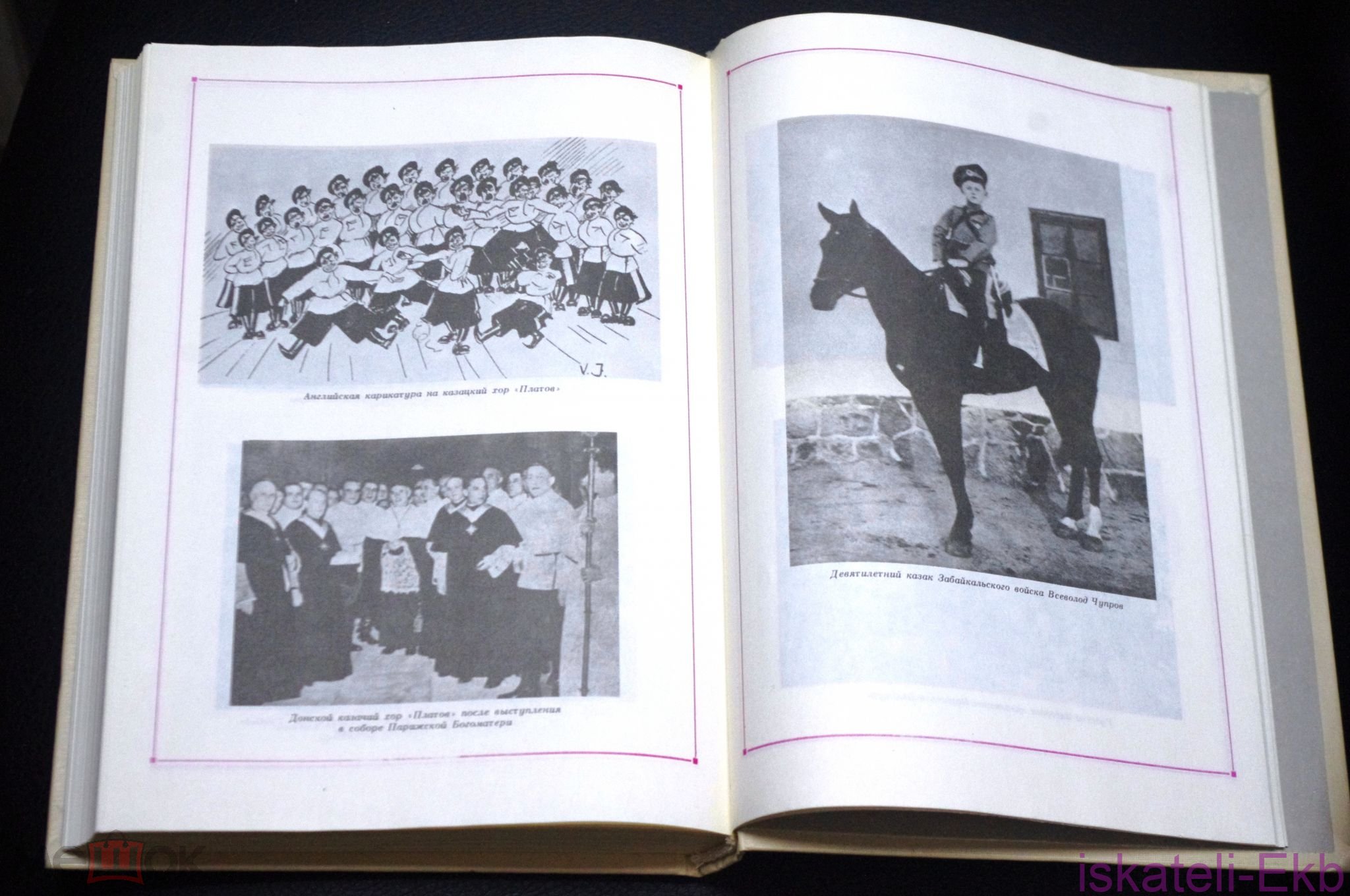 Книга. "Литература русского зарубежья. Антология."3 книги. "Книга", 1990 г. - Вольные стрелки