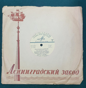Пластинка Музыкальный калейдоскоа (6 серия), Мелодия, Ленинградский завод